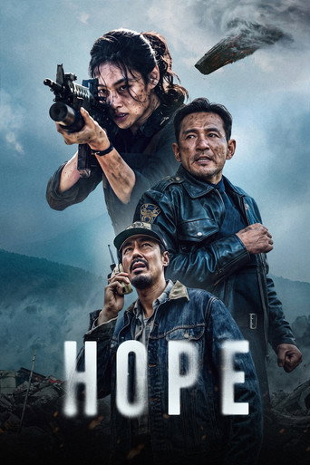 Póster de película o serie